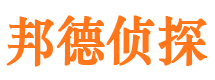 洞头侦探公司